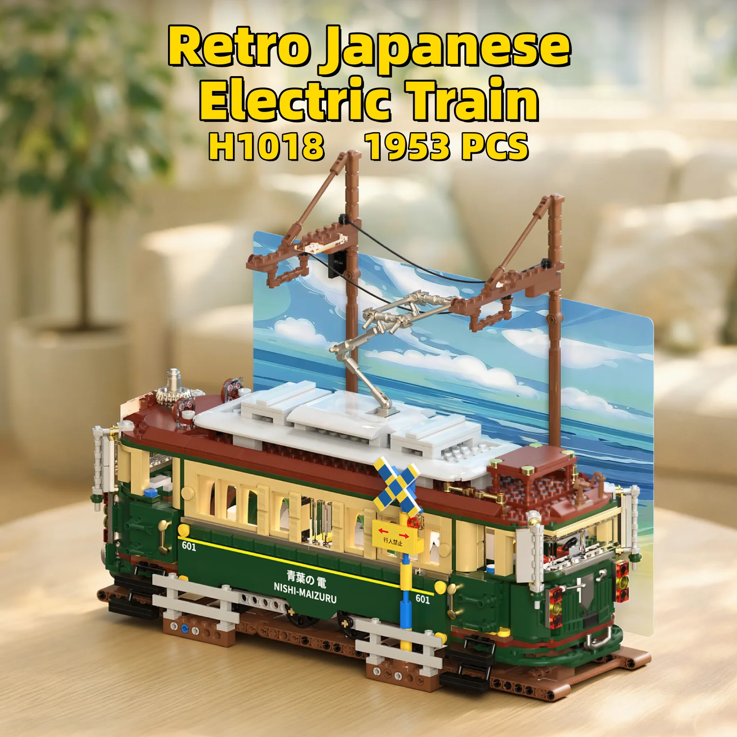 

1953pcs Retro Japanese Style Electric Train Building Blocks MOC Toy H1018 Model Kit for Kids And Train Lovers