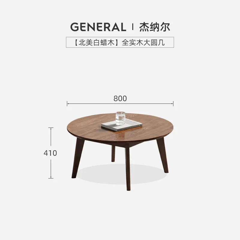 Tavolino da tè nordico personalizzabile in legno massello soggiorno domestico piccolo appartamento combinazione semplice tavolino da tè rotondo
