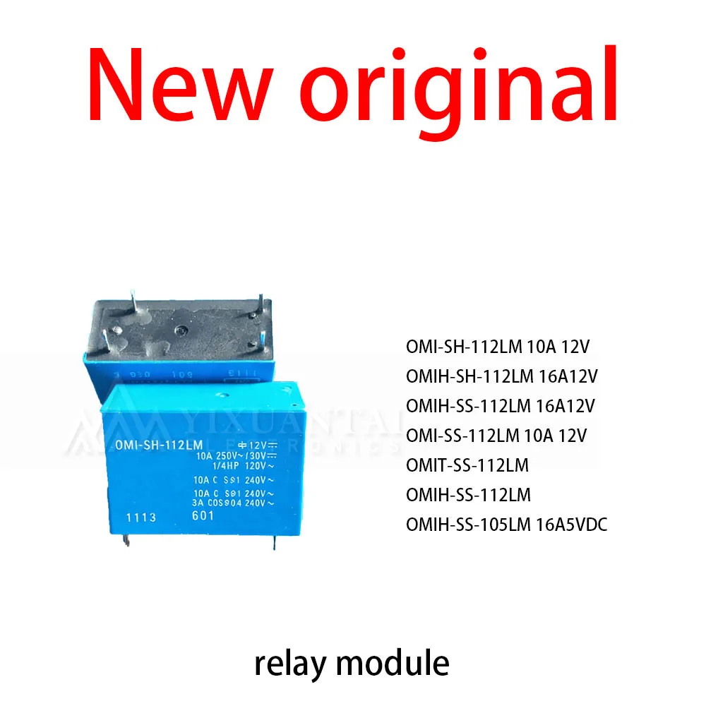 10Pcs/Lot New original OMI-SH-112LM 10A 12V OMIH-SH-112LM 16A12V OMIH-SS-112LM 16A12V OMI-SS-112LM 10A 12V OMIT-SS-112LM OMIH-SS