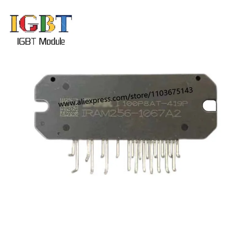 IRAM256-1067A2 وحدة جديدة