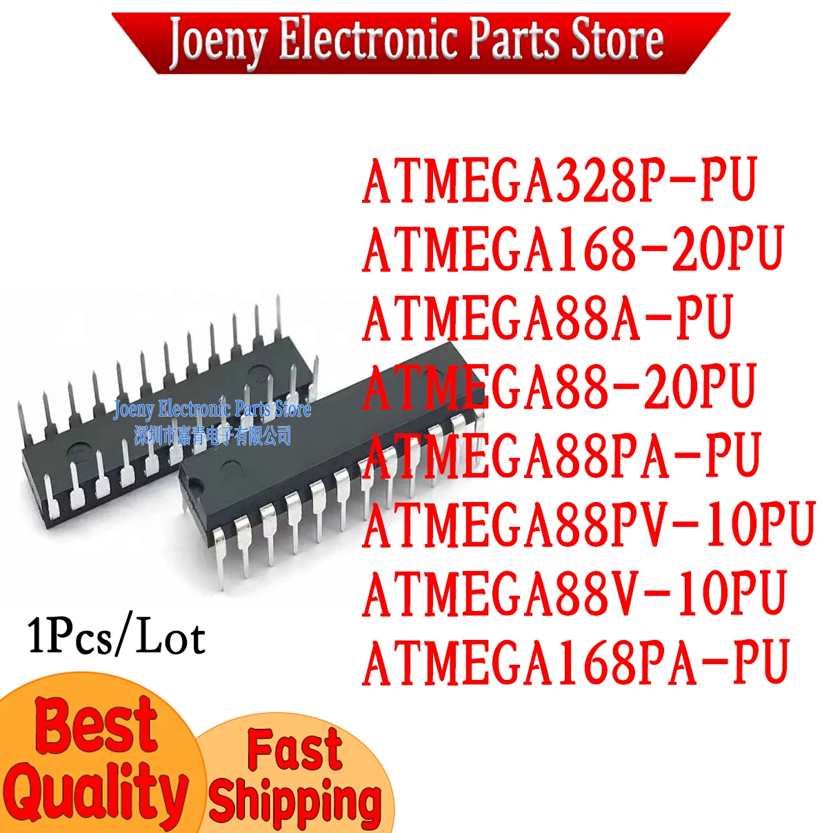

ATMEGA328P-PU ATMEGA168-20PU ATMEGA88A-PU ATMEGA88-20PU ATMEGA88PA-PU ATMEGA88PV-10PU ATMEGA88V-10PU ATMEGA168PA-PU U N PC shell