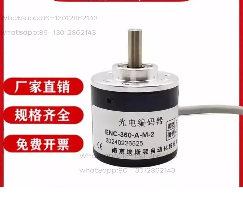 2026 New 1PCS ENC-3…