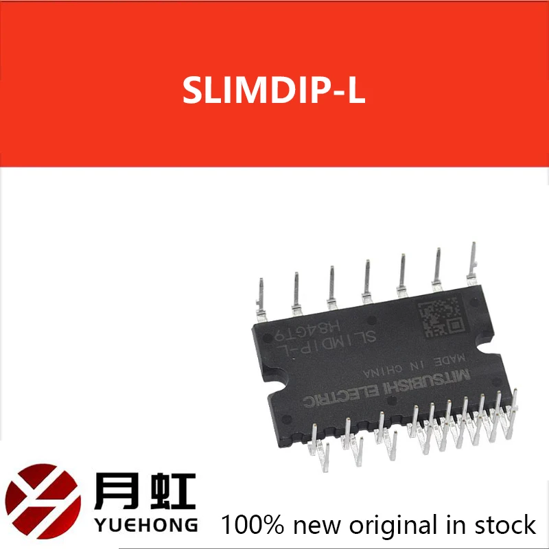 

1pcs SLIMDIP-L 600V15A brand new original imported genuine miniature variable frequency power IPM module