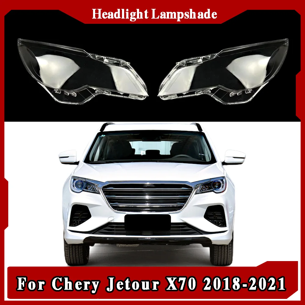 

Автомобильные аксессуары, корпус фары для Chery Jetour X70 2018 2019 2020 2021, прозрачный абажур, линза из плексигласа