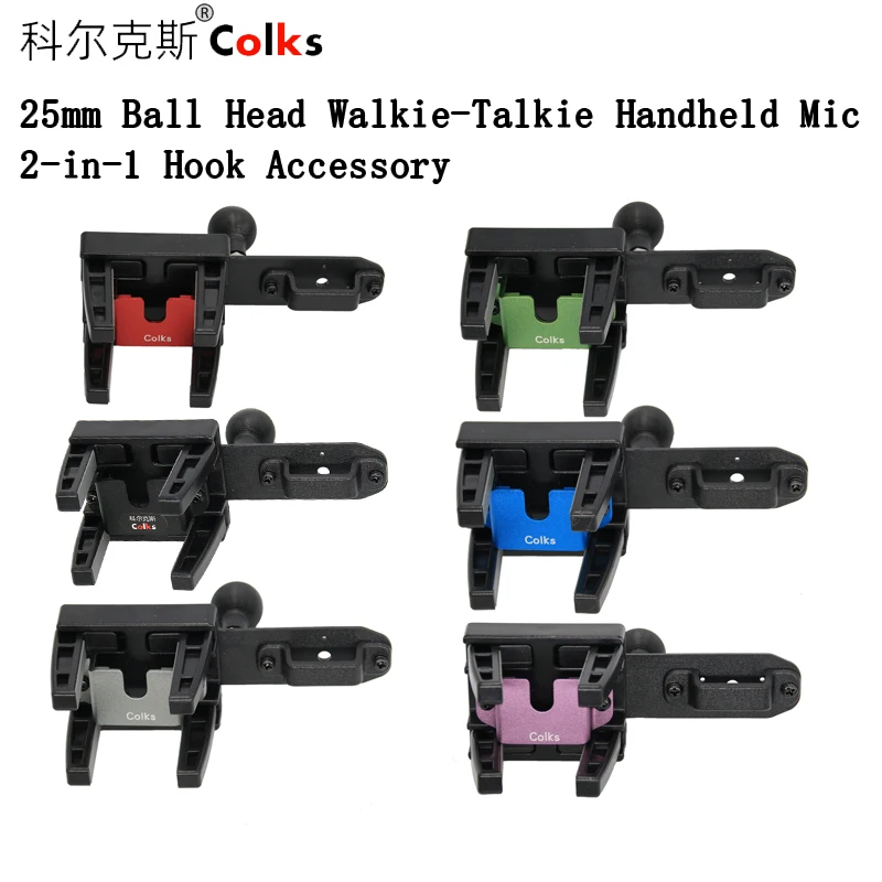 

Крепление для автомобильной рации, адаптер для ручного микрофона CB-радио с шаровой головкой 25 мм (1 дюйм), 2-в-1, для крепления на кронштейн RAM