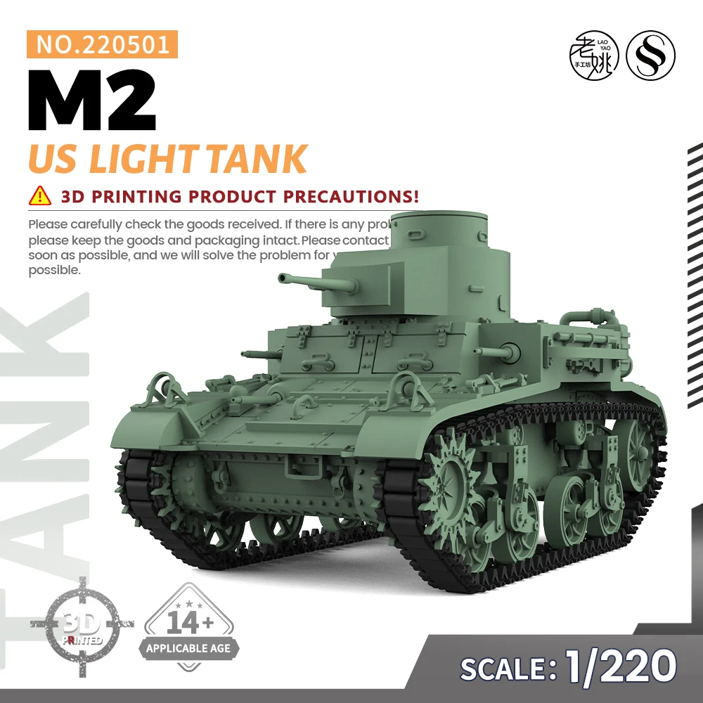 

SSMODEL SS220501 1/220, набор военной модели США M2 светильник Tank