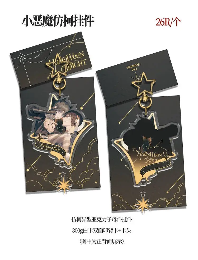 

New Hot Product Pact Noir Halloween Little Devil Black and White Kiss Project Peripheral Surprise Gift