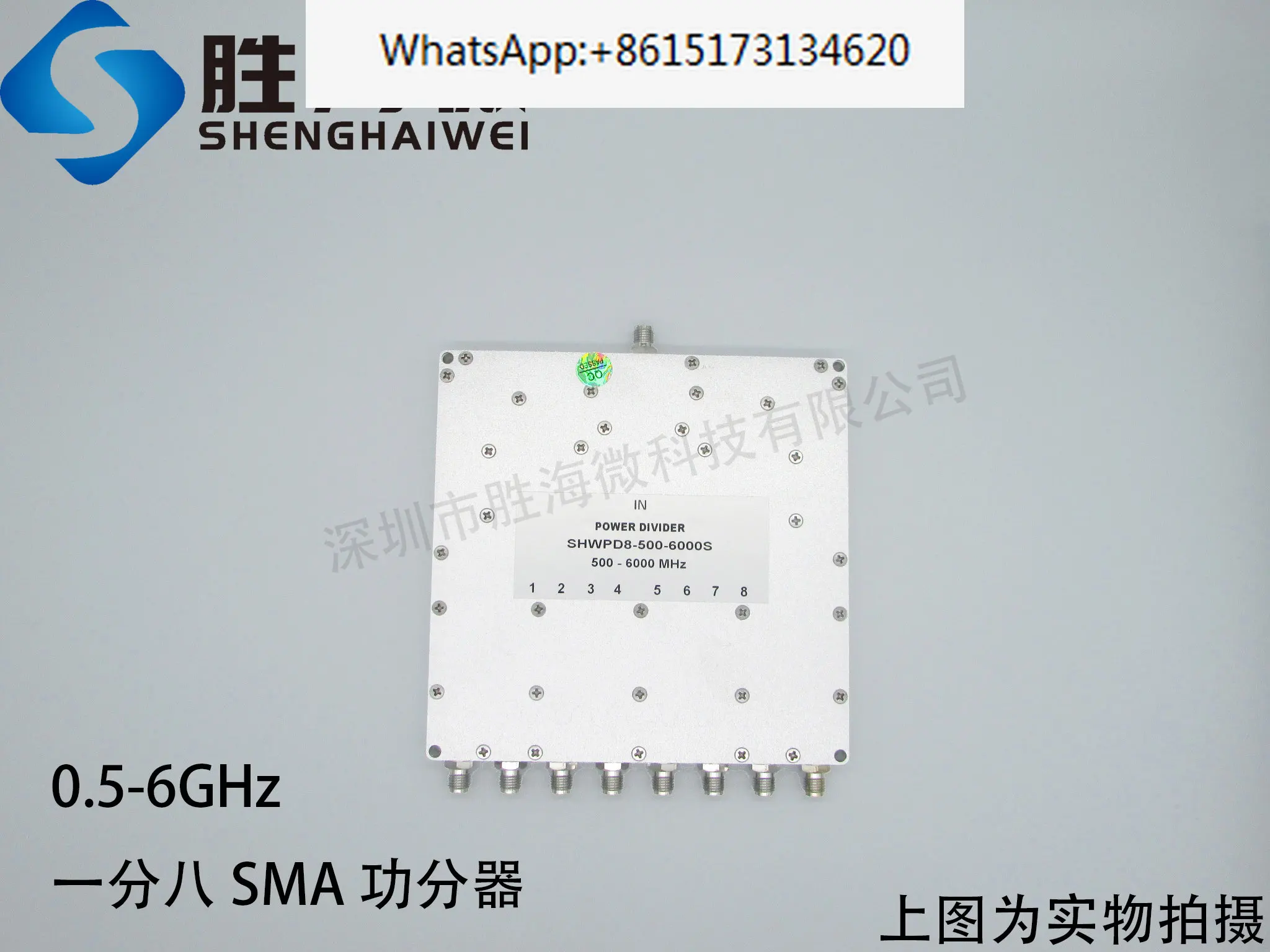 

SHWPD8-500-6000S 500-6000MHz One Divider Eight SMA RF Coaxial Power Divider