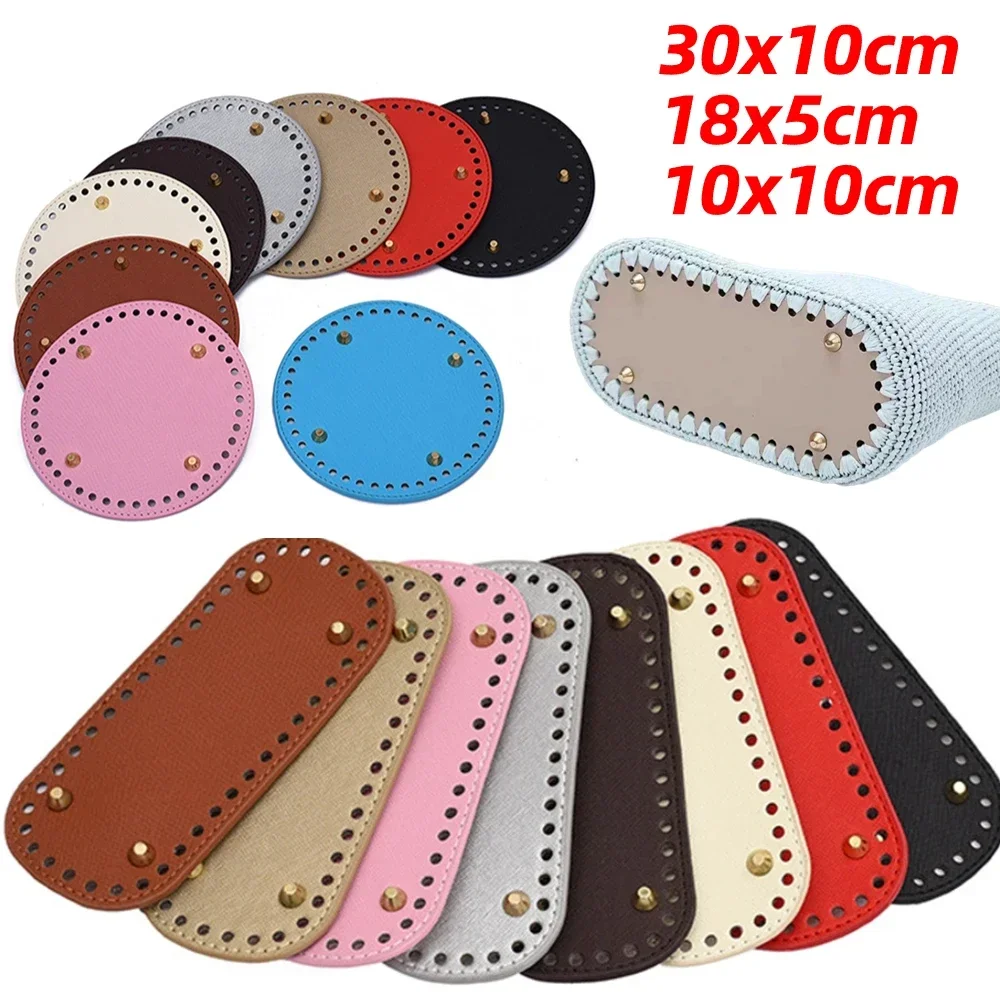 30*10cm Oval Long Leather Bottom For DIY Weaving Knitted Handbag Shoulder Handmade Bag Bottom PU leather Bag Accessories