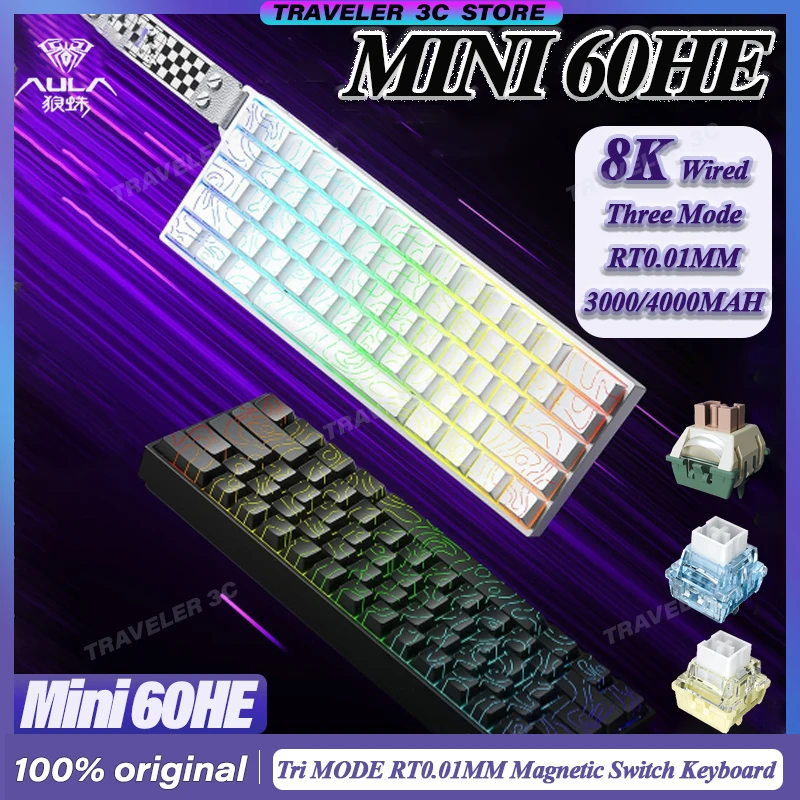 

AUlA Mini 60HE Series Беспроводной магнитный переключатель Игровая клавиатура 61 клавиша Игровая 0,01 мм 8K Три режима Mini 60He Pro Ноутбук Подарочный ПК
