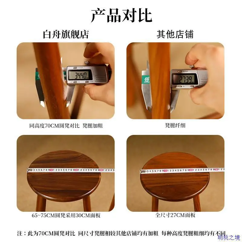 North American black walnut Nordic modern simple dining stool