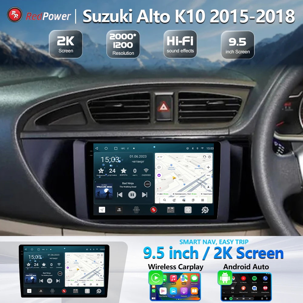 2K redpower HiFi autoradio per Suzuki Ertiga 2018 - 2020 9.5 pollici car DVD radio Android lettore DVD schermo DSP