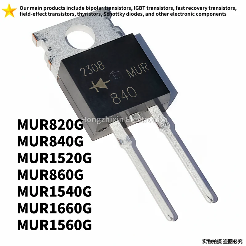 

10 шт. MUR820G MUR820 MUR840G MUR840 MUR860G MUR860 MUR1520G MUR1520 MUR1540G MUR1540 MUR1560G MUR1560 MUR1660G MUR1660 TO-220-2