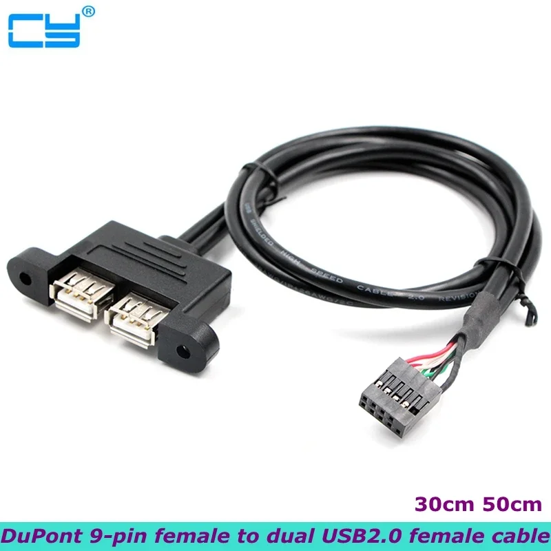 30CM 50CM PC Case Motherboard Built-in DuPont 9-pin to 2-port USB Type A Female Screw Lock Panel Installation Cable