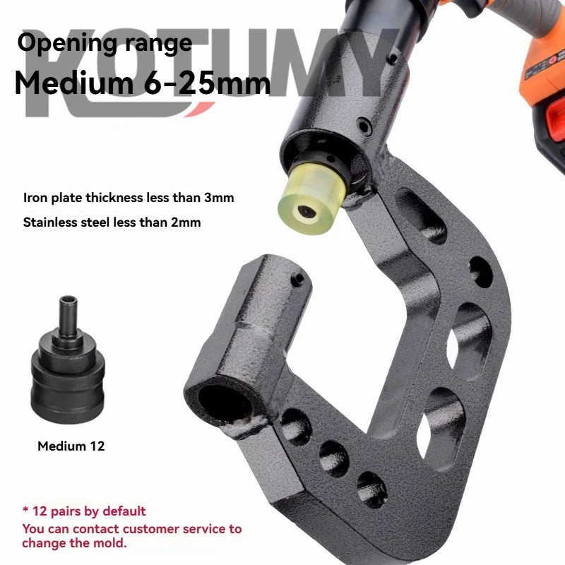 Rechargeable  Portable Hydraulic Punching Machine Iron bridge Angle Iron Opening Small Punching Machine