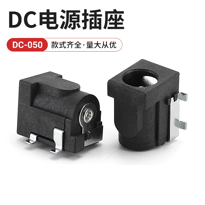 10Pcs Smd DC-005 DC…