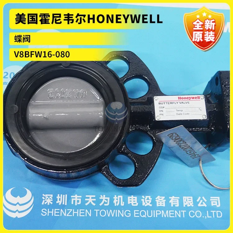 

2025.5 [Original Factory Direct Sales] V8BFW16-080 American HONEYWELL Honeywell Butterfly Valve, Physical Photo