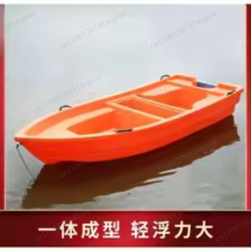 Portable Plastic Inflatable Boat 2.3m-4m Pack Raft Fishing Yacht Outdoor Water Sport Vessel