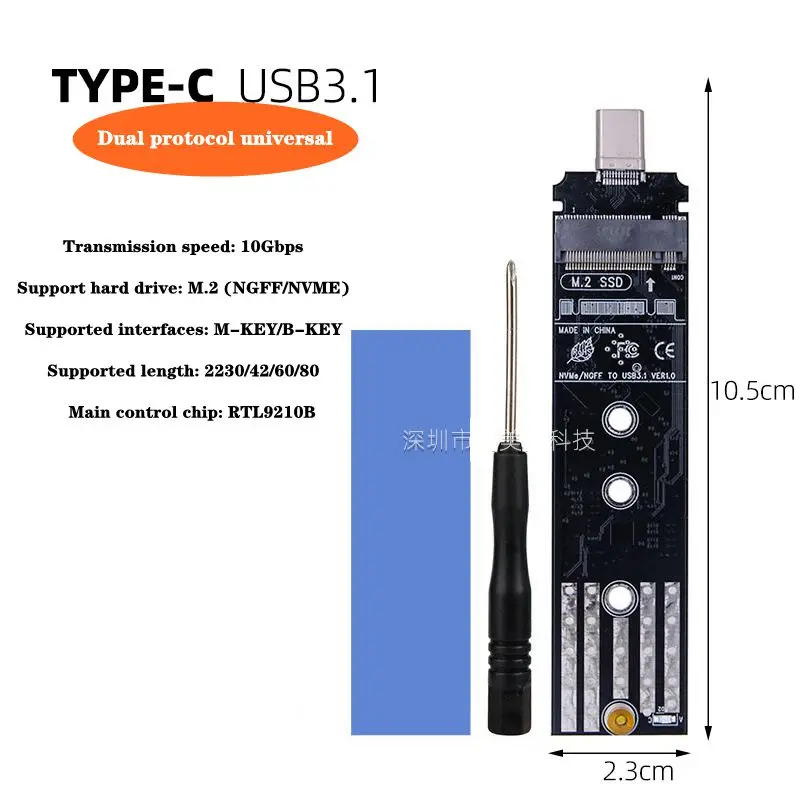 M. 2 Dual Protocol Universal NGFF Direct Insertion NVMe to USB3.1 External Adapter Type-A Type-C RTL9210B Chip