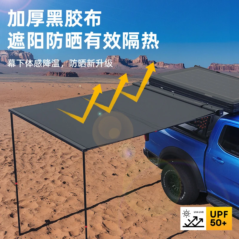 

van, SUV, truck, RV, vinyl awning, outdoor camping, self-driving travel equipment, car side canopy, multifunctio