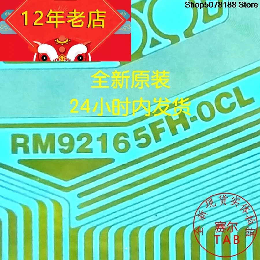  RM92165FH-OCL   LCD chip TAB module  RM92165FH-OCL