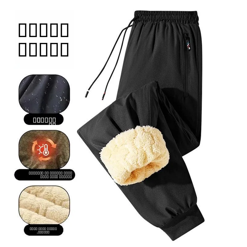 

Мужские повседневные утепленные брюки из овечьего вельвета, зимние ветрозащитные, снегозащитные, прочные брюки-харланы, молодежные модные брюки