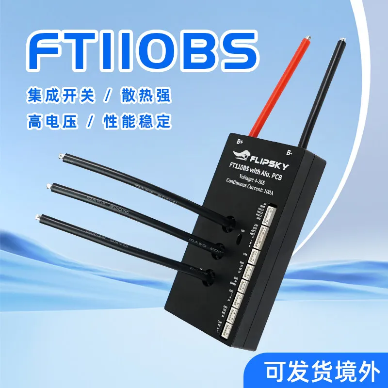 110V100A controller, electric skateboard electric vehicle drone accessories ESC