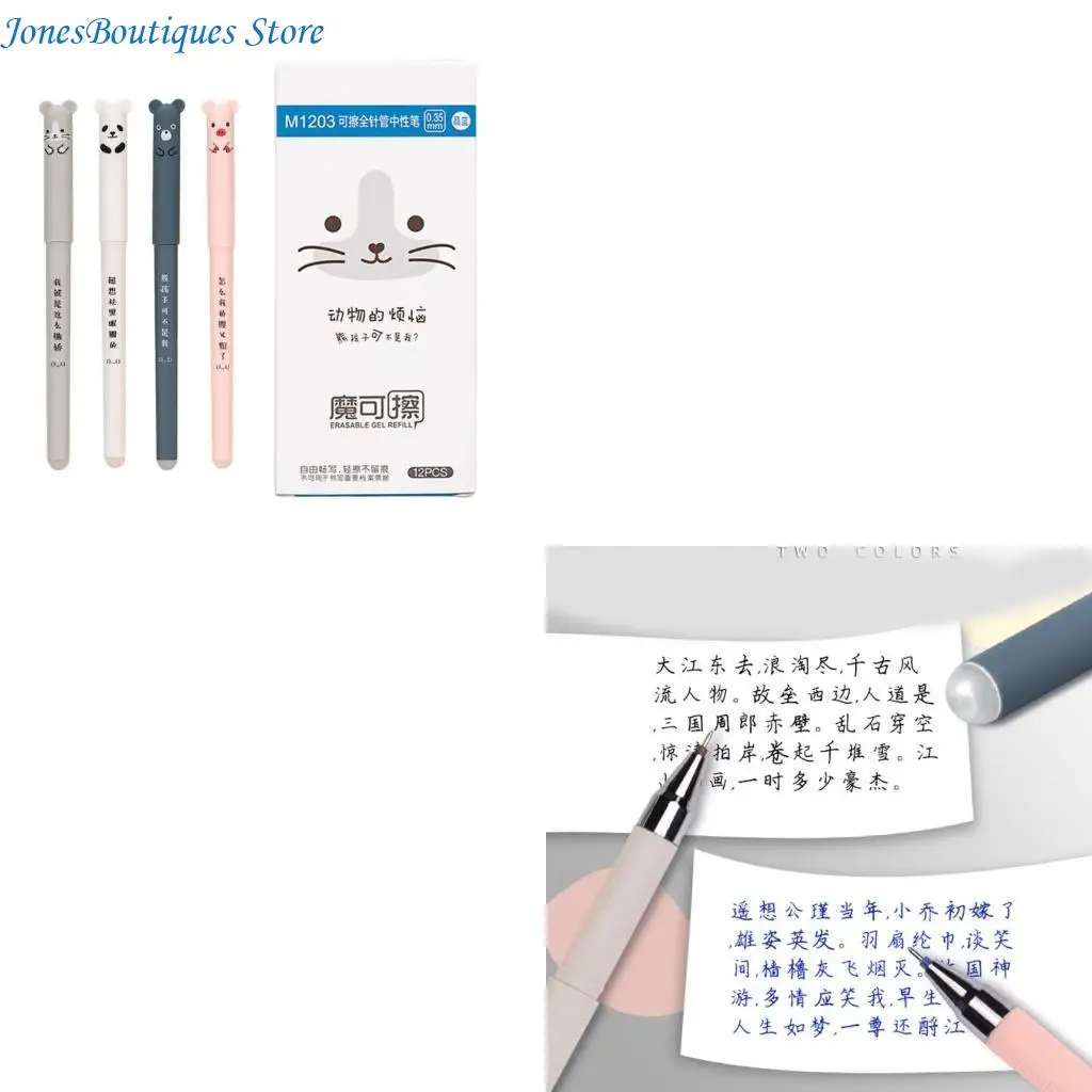 

12x Neutral Pen 0.35mm Gel Pen Pen Erasable Writing Pen School Supply W8KE