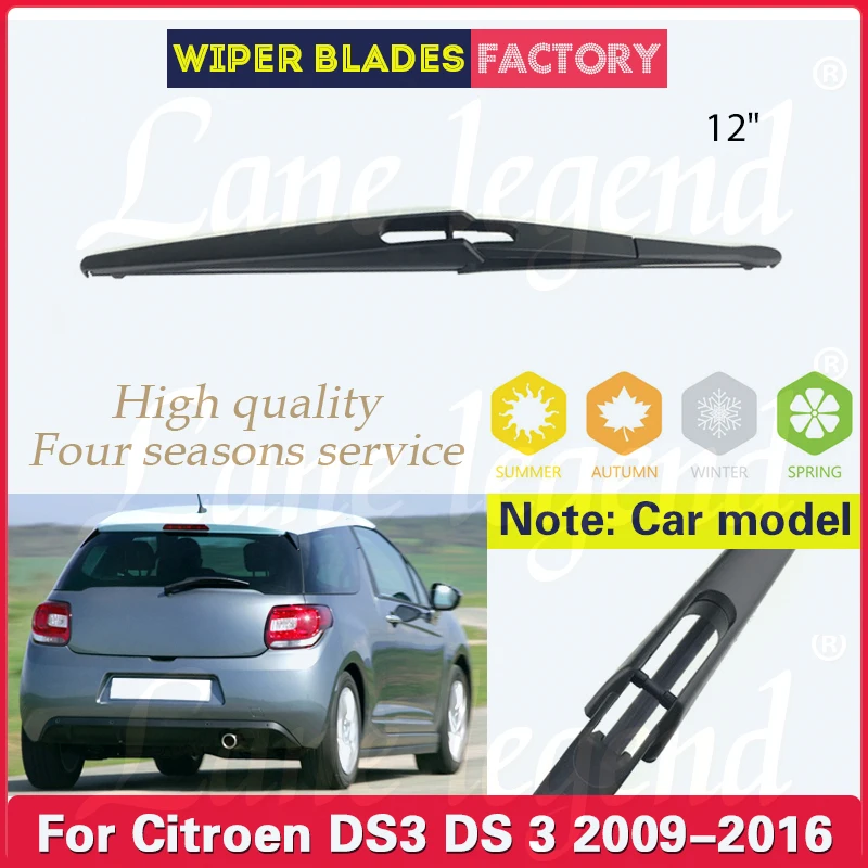 Escobillas de limpiaparabrisas trasero de coche, accesorios para automóviles, Citroen DS3 DS 3 2009-2016, 12"