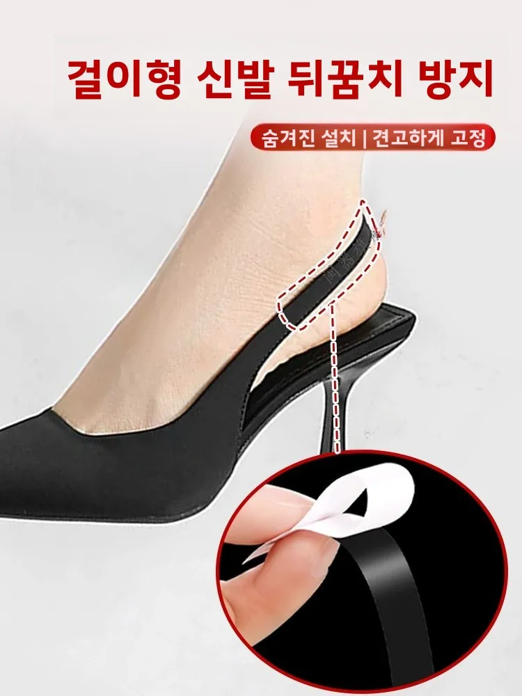 tira-antiderrapante-para-calcanhar-de-sapatos-de-salto-alto-femininos-sem-necessidade-de-instalacao-tira-fixa-para-sandalias-e-sapatos-femininos