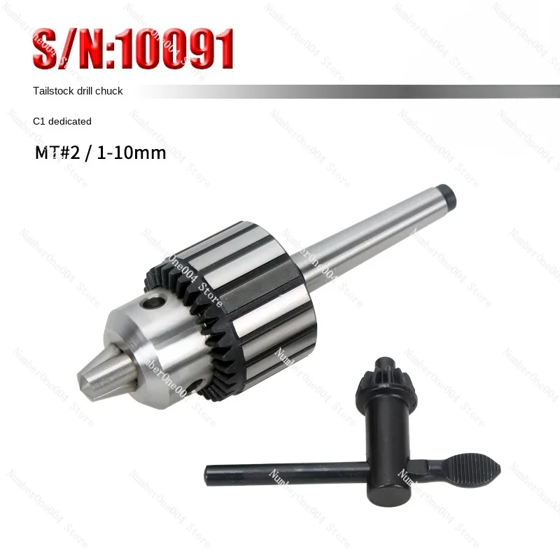 Applicable to Small lathe tailstock drill chuck special accessories, tailstock drill chuck Morse taper shank drill chuck