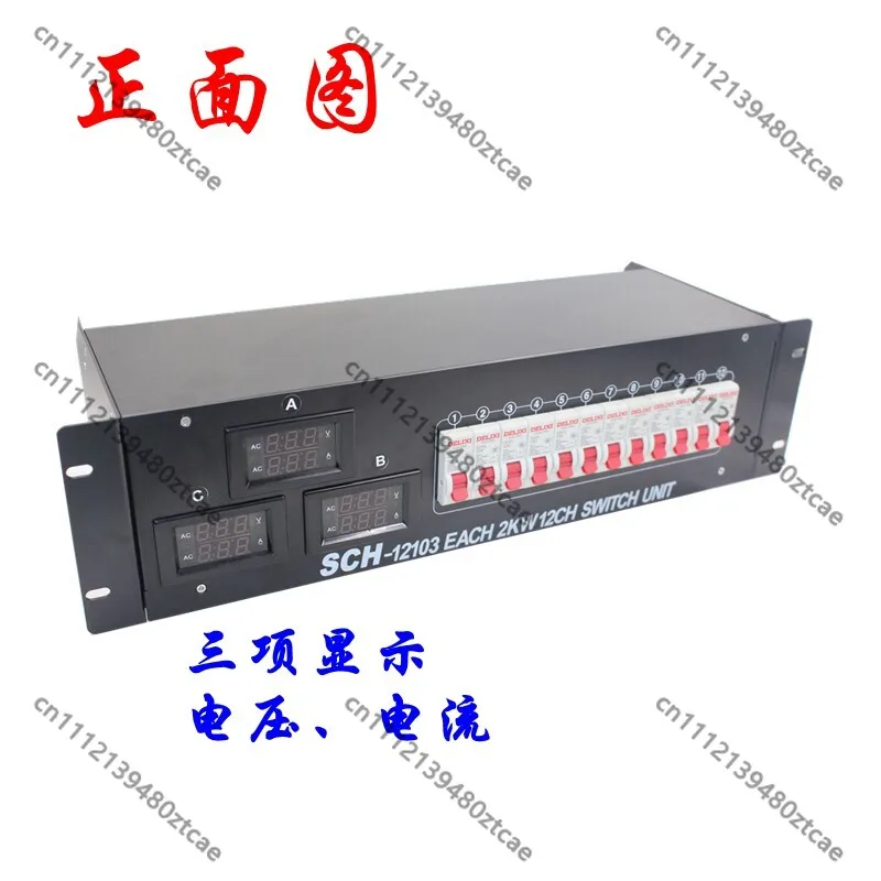 12 Channel 10A Power Distribution Box With Voltage Current Meter Stage Light Cabinet Dimmer Console Straight-through Case