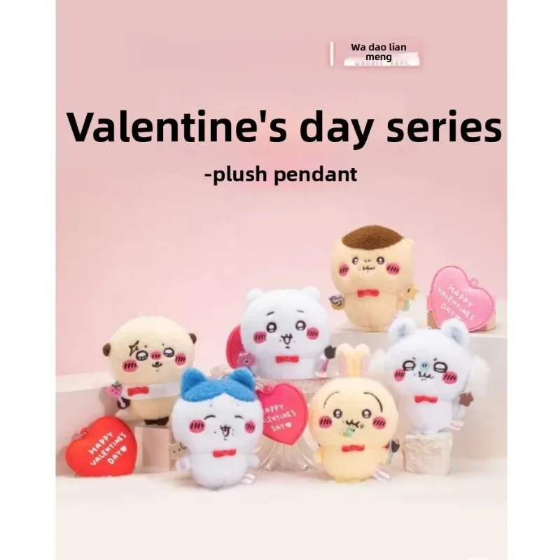 

100% Genuine Product New Valentine's Day Limited Edition Doll Toy Bag Pendant Pendant Keychain Gift in Stock