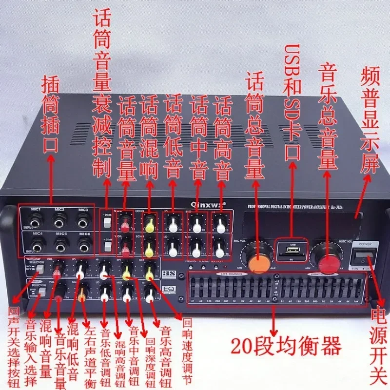 

Ka-302A 300W*2 Stereo C5198 A1941 Tube Bluetooth 20 Band Tuning HIFI Play Digital Echo Mixer Karaoke Home Theater Amplifier