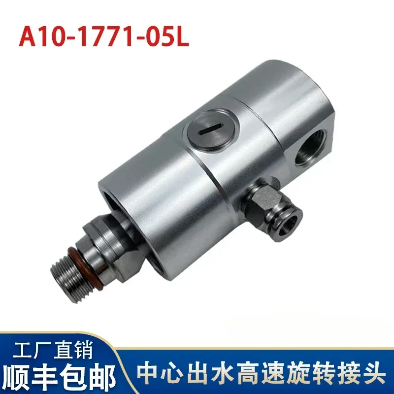 Replace ROTOFLUX A10-1771-05L machining center outlet high-speed rotary joint deep hole gantry