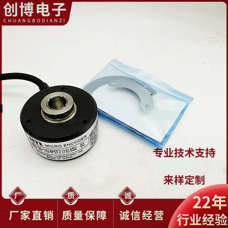 New MTL hollow shaft photoelectric rotary encoder MEH-30-1024PEF2 (10) SSU MTL