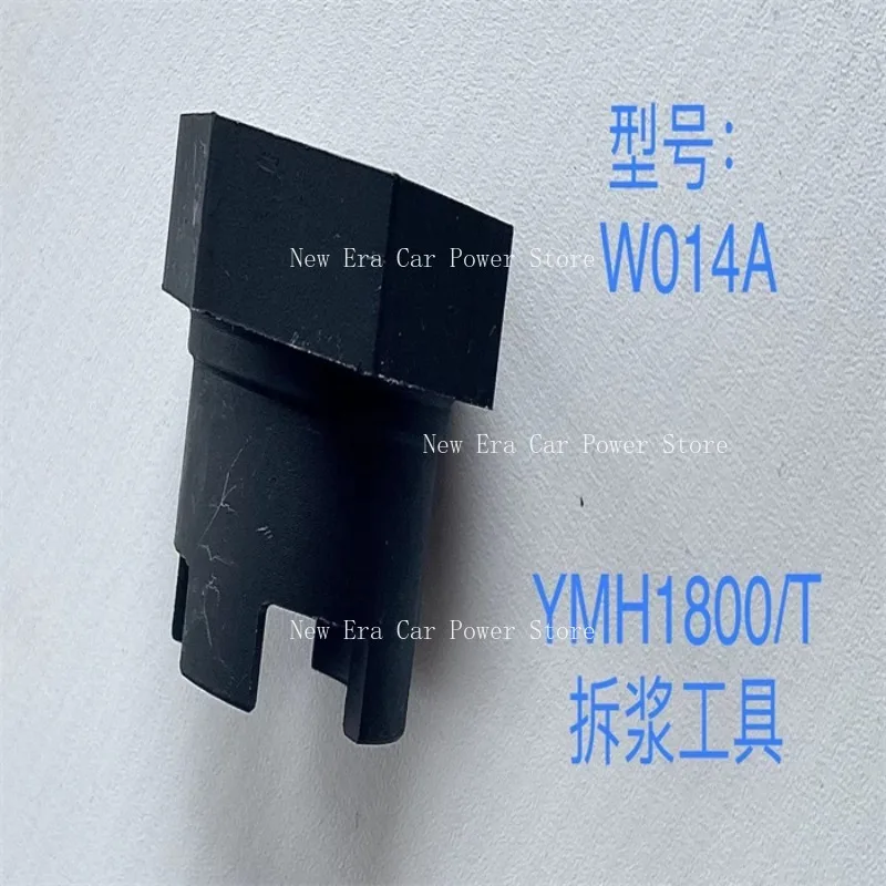 

Suitable for Yamaha Motorboat Propeller Drive Shaft Disassembly Tool Propeller Drive Shaft Disassembly Shaft Head Tool