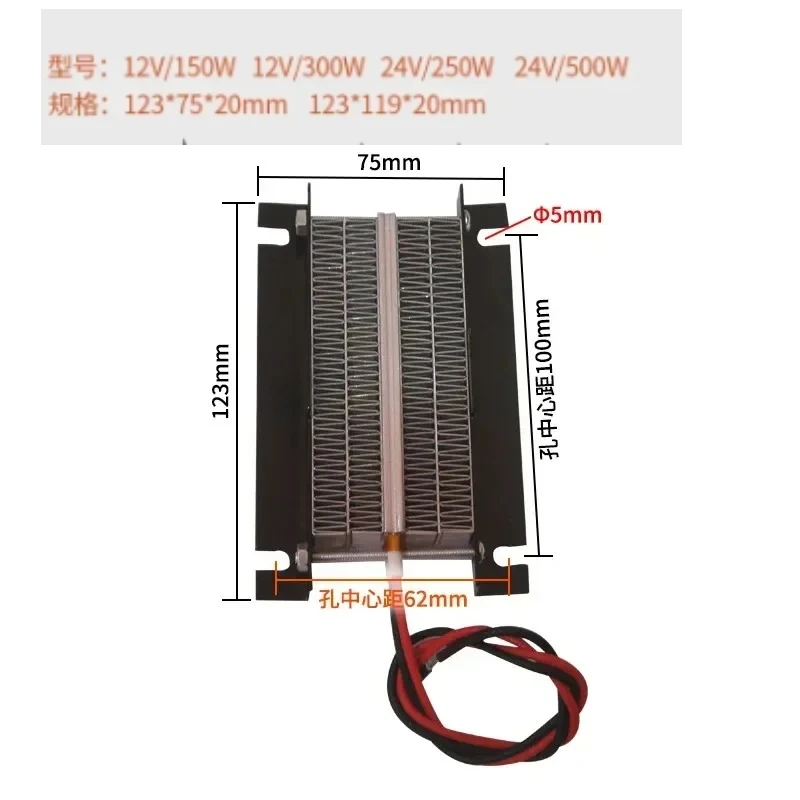 НОВЫЙ нагревательный элемент PTC Нагревательная пластина с черным металлическим Hoder Теплопроводность 12 В 150 Вт/12 В 300 Вт/24 В 250 Вт/24 В 500 Вт НОВЫЙ нагревательный элемент PTC Нагревательная пластина с черным металлическим Hoder Теплопроводность 12 В 150 Вт/12 В 300 Вт/24 В 250 Вт/24 В 500 Вт