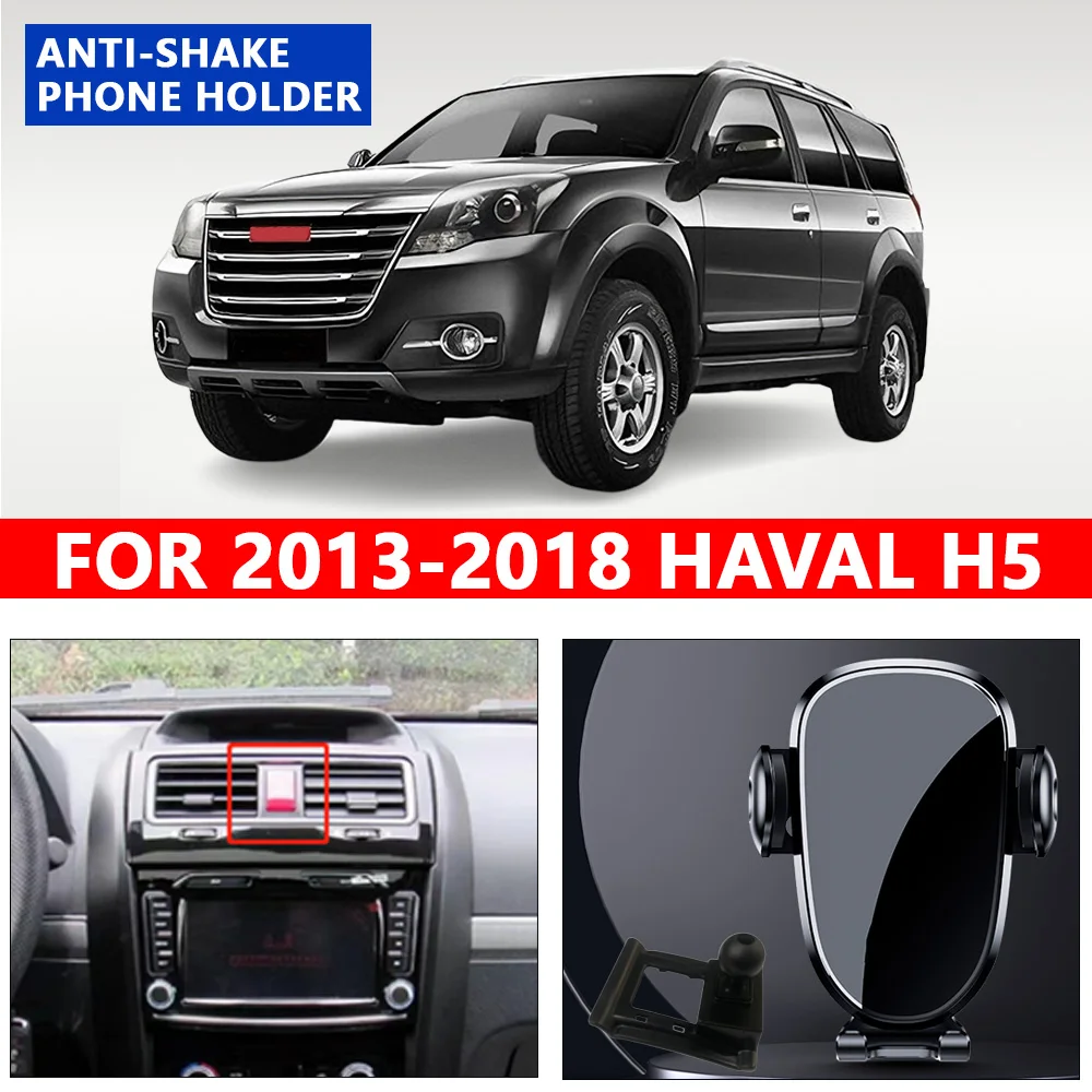 ل 2013-2018 هافال H5 حامل هاتف السيارة تصفيف السيارة قوس لتحديد المواقع الجاذبية نوع حامل للتدوير Suppo مركبة محددة