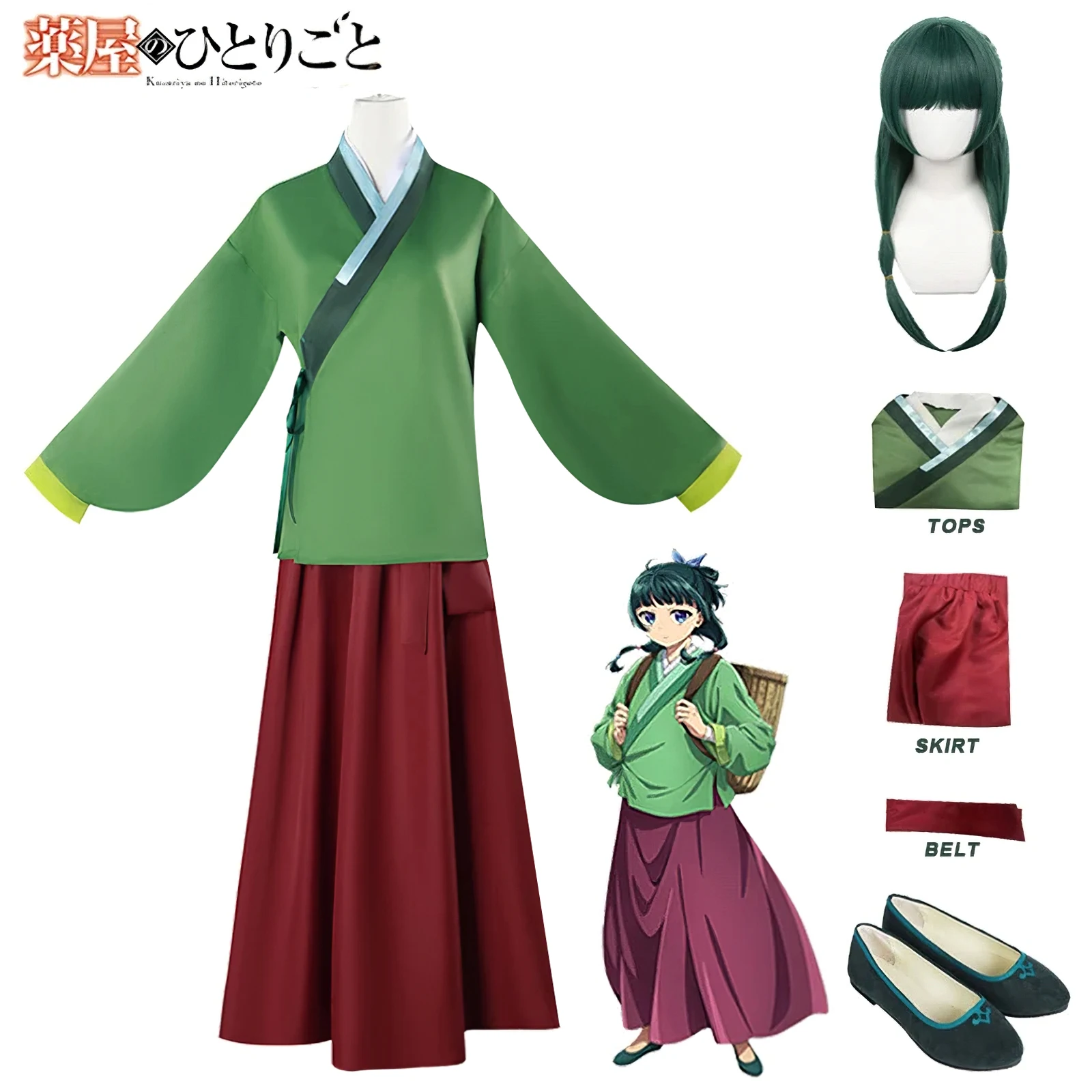 

Maomao Cosplay Costume Wig Anime The Apothecary Diaries Dress Skirt Green Top Hairpin Kusuriya Party Dress Up for Women