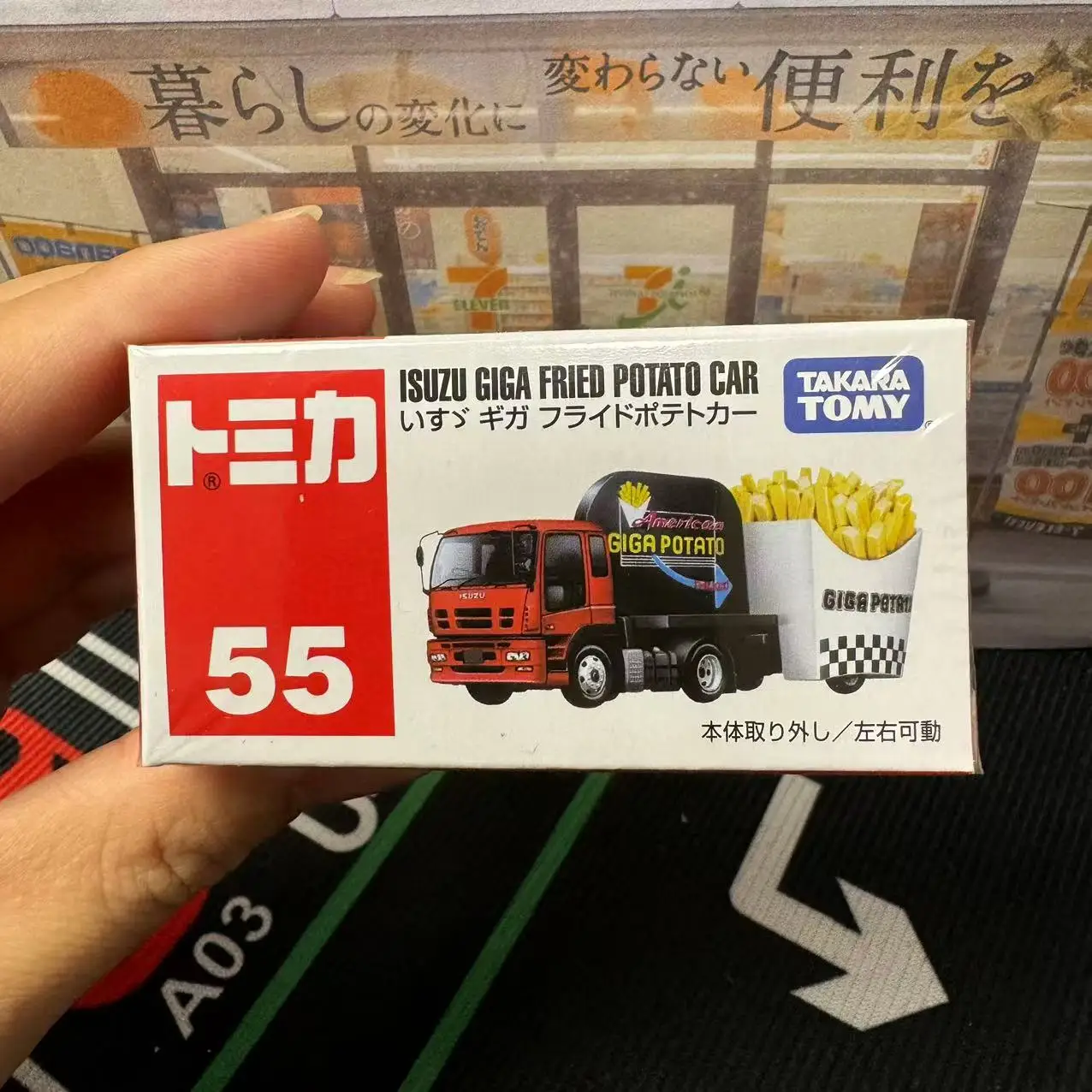 Takara Tomy Tomica, coche de aleación estática de fundición No.55 Isuzu Giga, vehículo de patatas fritas, modo de Metal fundido a presión, colección de juguetes para niños