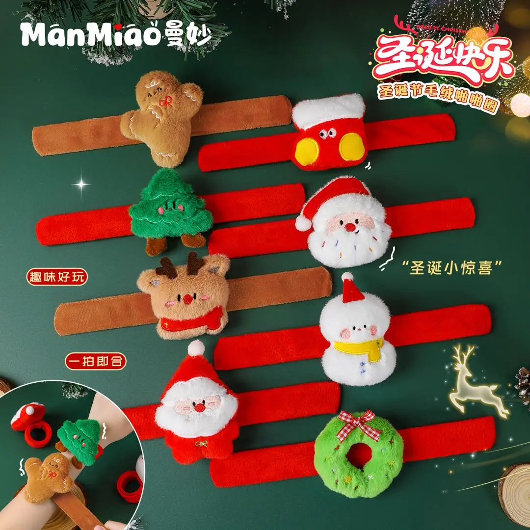Weihnachten Kinder Slap Armband Kinder Armband Slap Bands Kinder Weihnachtsgeschenke Gefälligkeiten Weihnachtsmann Design Weihnachtsdekoration