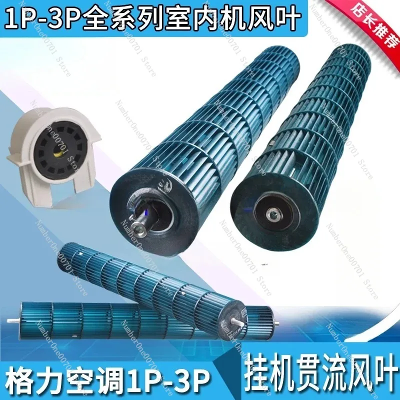 

Applicable to air conditioner 1P1.5P2P3P indoor unit wind wheel, hair dryer, drum, fan, cross flow fan bearing