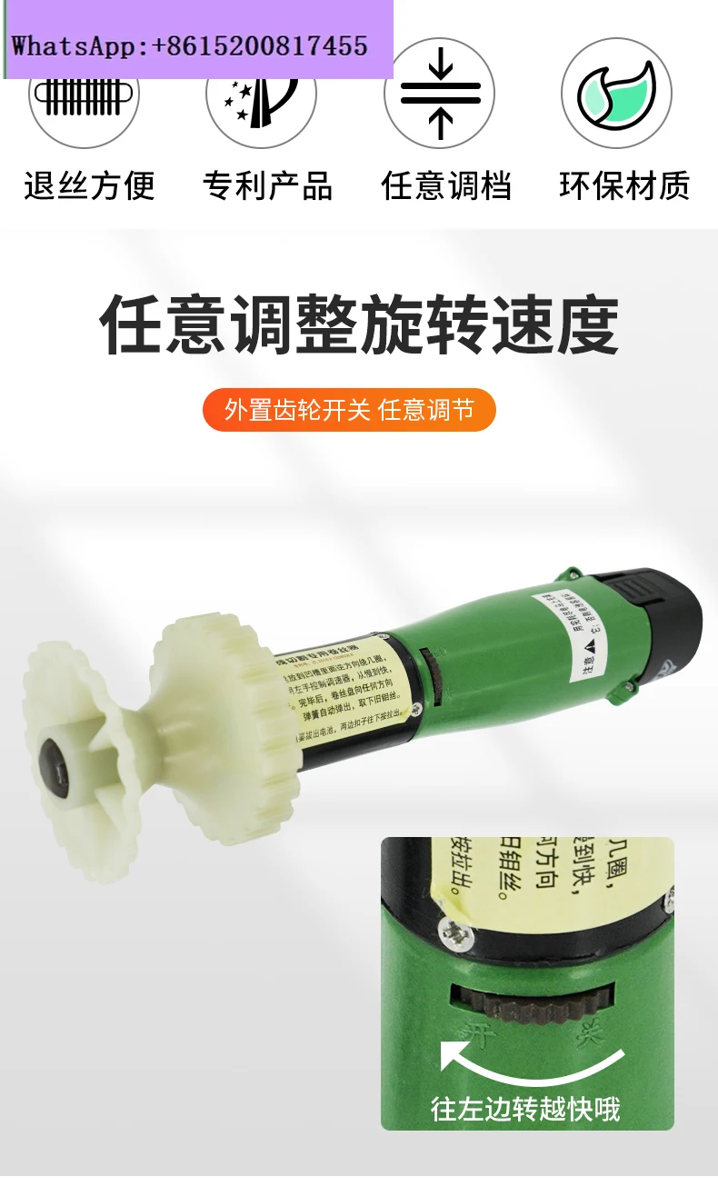 Avvolgitore e scaricatore per taglio a filo Avvolgitrice elettrica per filo di molibdeno