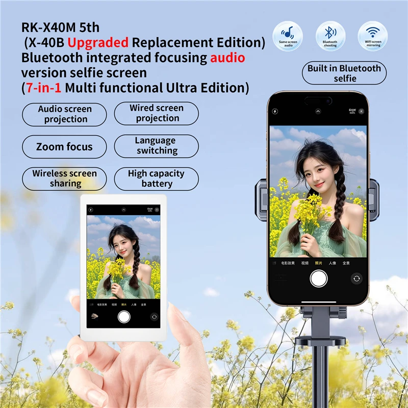 RK-X40M Magnetic Ph…