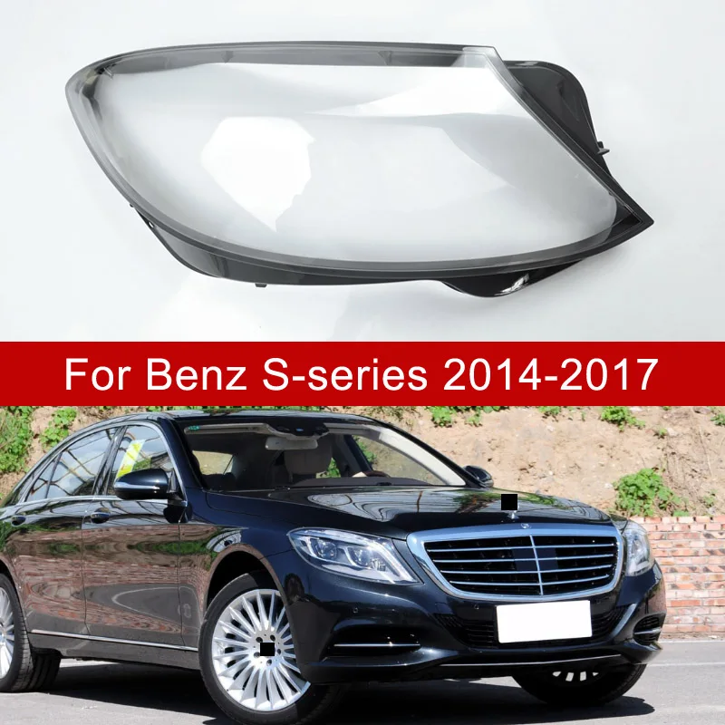 

Для Mercedes Benz W222 14-17 крышка фары абажур линза корпус фары S320 S400 S500 S600 2014 2015 2016 2017