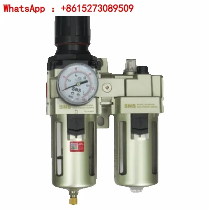 SNS Shenchi pneumatic oil-water separator two-piece AL4000-04 pressure regulating valve filter AC4010-04 06