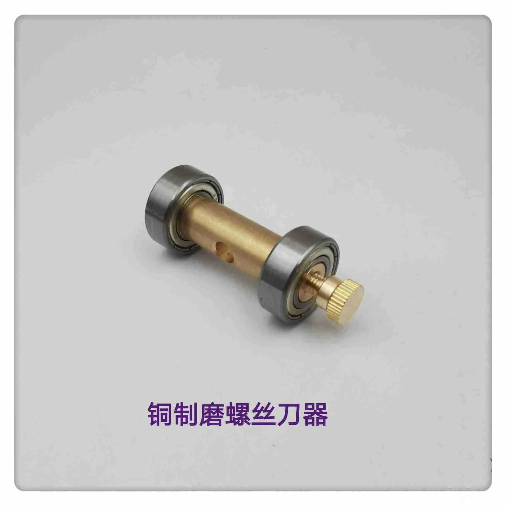 Watch Repair Screwdriver Grinding Tool Copper Auxiliary Grinding Screwdriver Sharpener Sharpening Guide Holder Watchmaker Tool