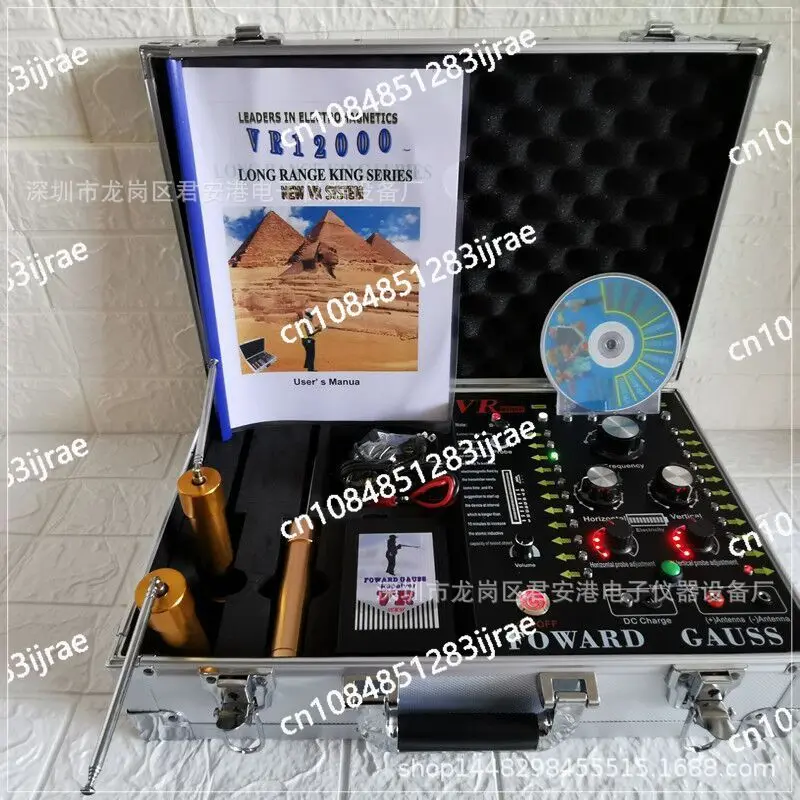 VR12000 Remote Underground Metal Detector Gold Detector Gold, Silver and Gem Archaeological Treasure Hunt