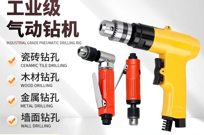 Air drill pneumatic electric drilling machine